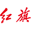 選擇168租車(chē)